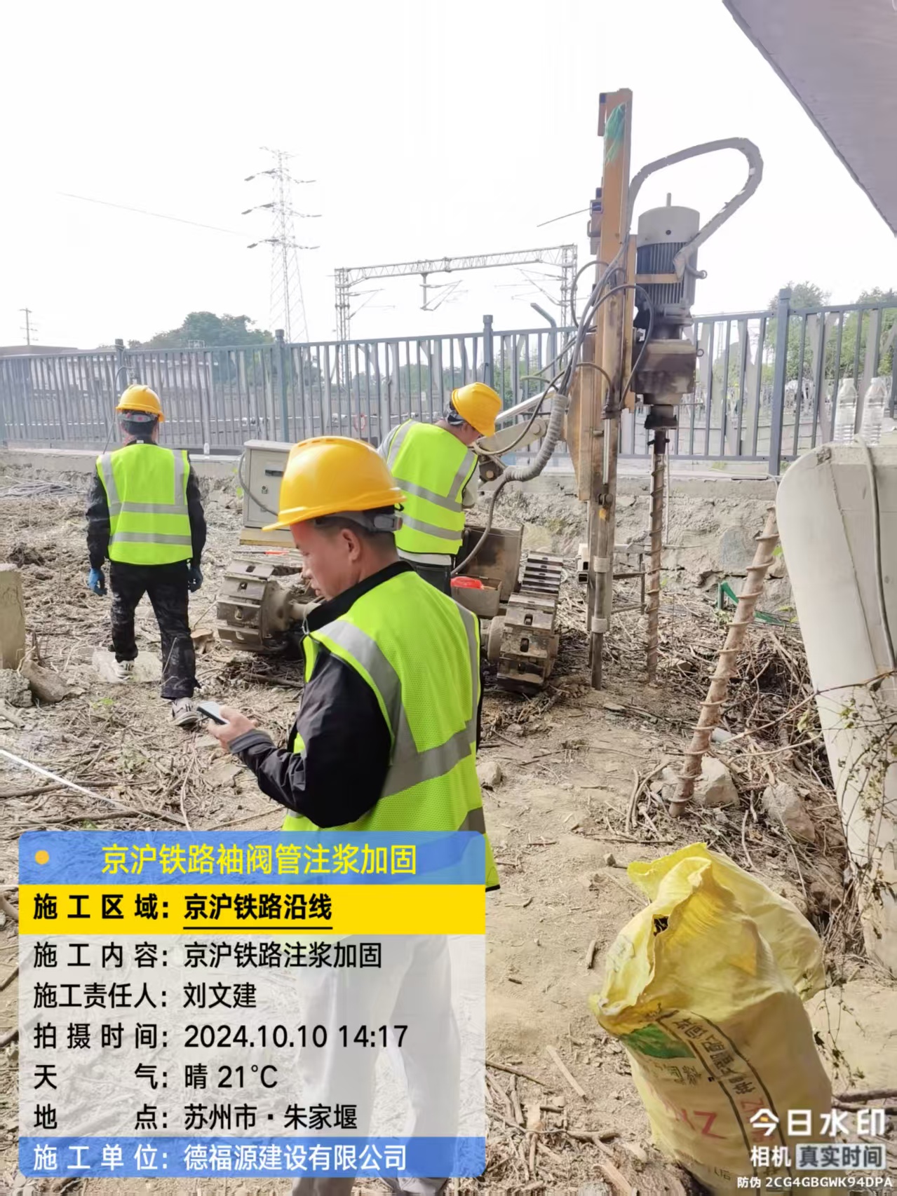 古城注浆加固法施工流程是怎样的？