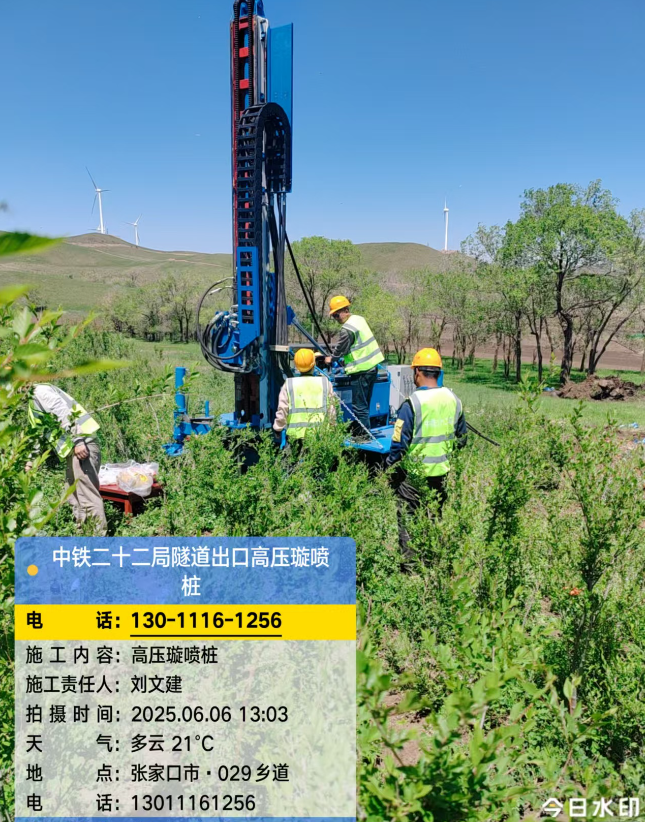 古城高压旋喷注浆法与压力注浆法有何区别？